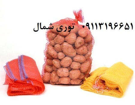 Product packaging bag (Rachel bag)