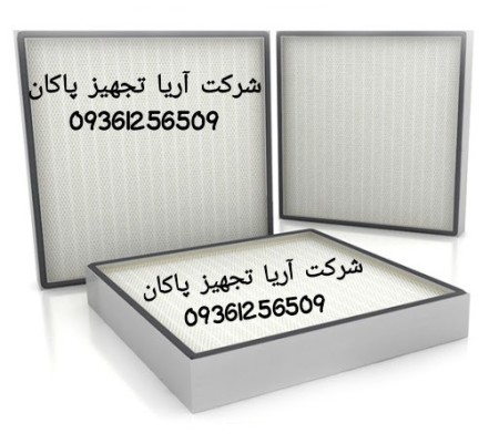 فیلتر کیسه ای - فیلتر هوا و ..
