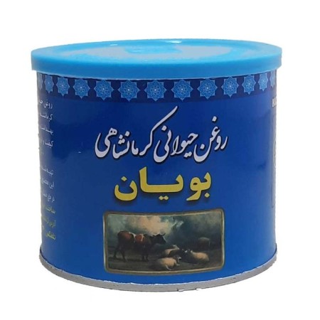 Kermanshahi animal oil \"Boyan\" 500 grams 100% pure