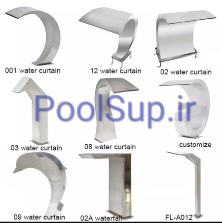 Curtin pool nozzle