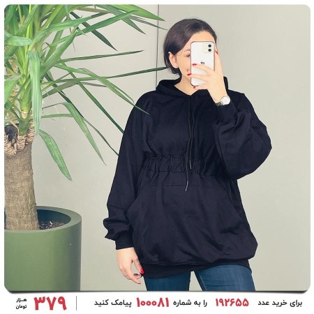 Women's hooded Alma hooded waist hood