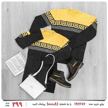 Versace fabric double set