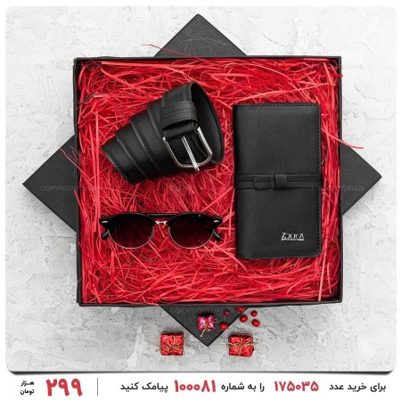 پک هدیه مردانه