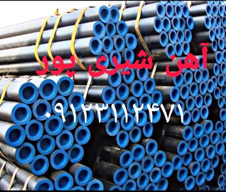 لوله گازی، لوله آب، لوله آتشنشانی