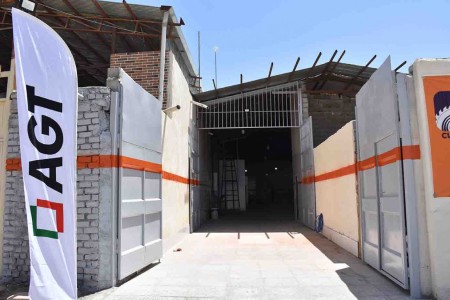 کارگاه خدماتی کاتیونیکس