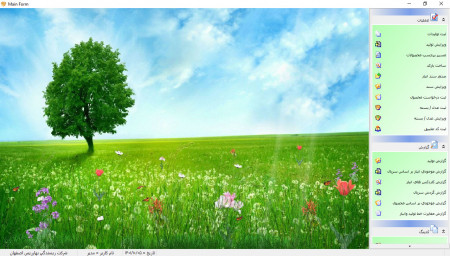 نرم افزار لیبلیگ و بسته بندی و انبار داری  بارکدی