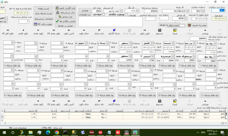نرم افزار مانیتورینگ و کنترل سفارشات خط تولید