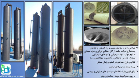Industrial and laboratory machines, metal production, types of separators and dust collectors, pumps ...