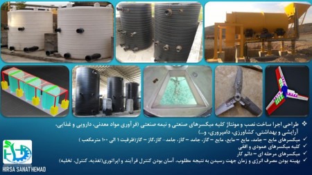 Industrial and laboratory machines, metal production, types of separators and dust collectors, pumps ...