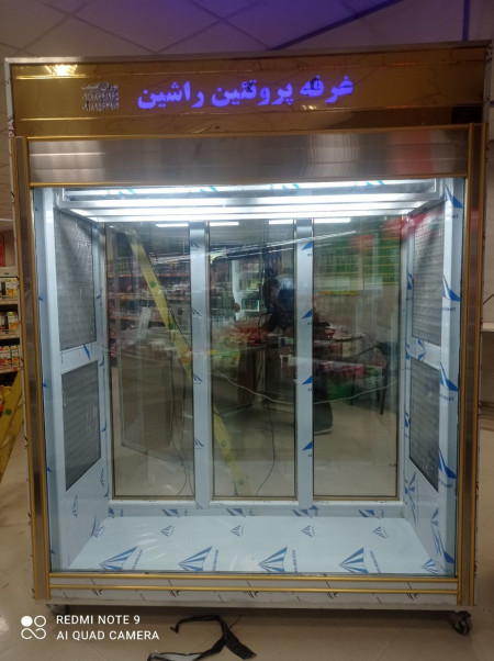 Industrial refrigerators, butchery, super confectionary, cold storage, scale, scale