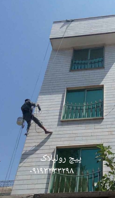 کفسابی سنگسابی نماشویی پیج رو پلاگ انواع سنگسابی