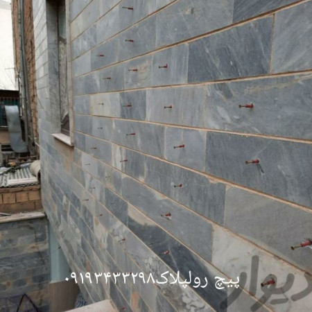 کفسابی سنگسابی نماشویی پیج رو پلاگ