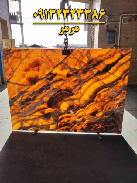 تولید کننده اسلب مرمر
