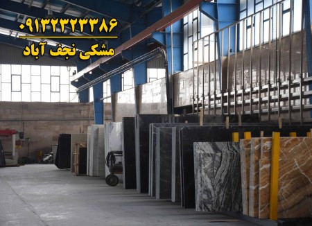 تولید کننده اسلب مرمر