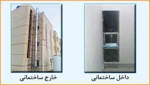 سیستم شوتینگ زباله