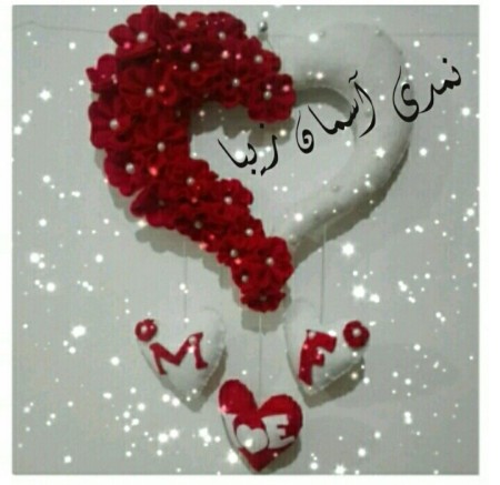 انواع وسایل تزئینی نمدی آسمان زیبا