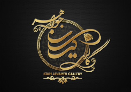 Kian Jawaharlal Gallery of Gold and Gems and Precious Stones Exchange