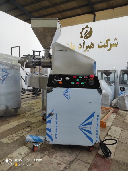 Hirad Cold Press Oiler, Isfahan