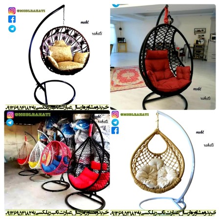 Relax chair swing and comfort top for one person apartment