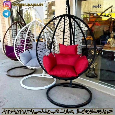 Relax chair swing and comfort top for one person apartment