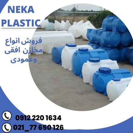 Sale of water tank, sale of plastic tanker