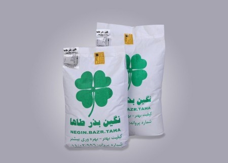 بذر قره یونجه