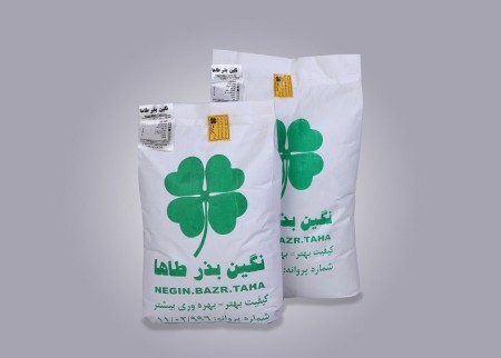 بذر یونجه مائوپا