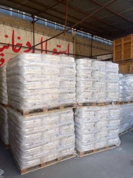 Homan Pouyan Mines and Mining Industry Trading