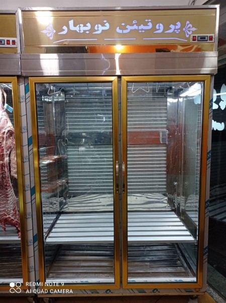 Butcher's refrigerator