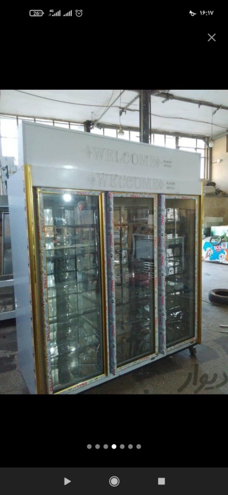 Super 2 meter refrigerator