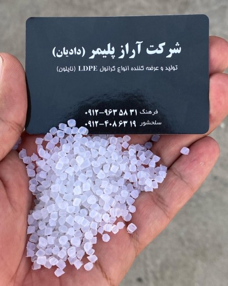 گرانول نایلون