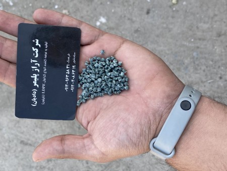 گرانول نایلون