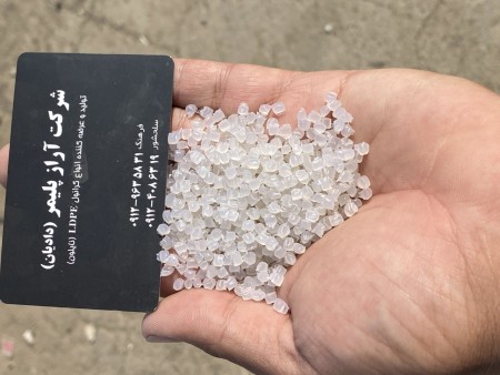 گرانول نایلون