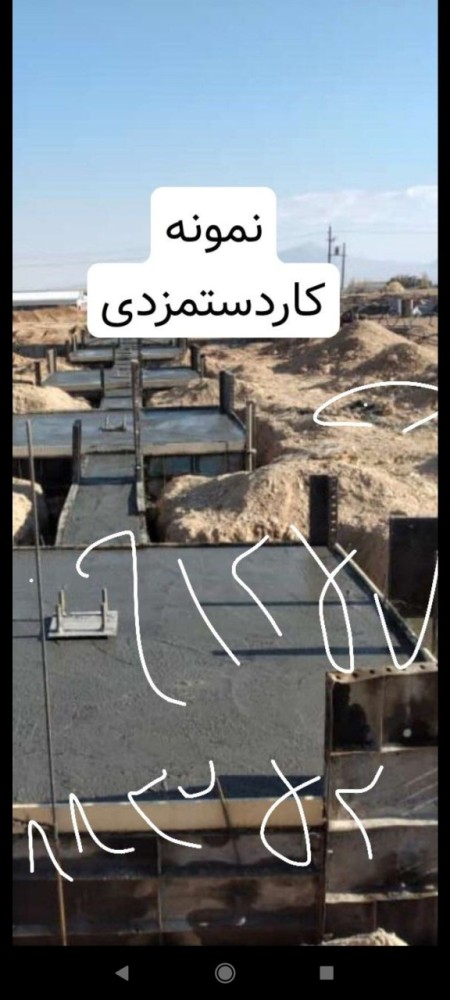 ارماتوربندی فونداسیون کار سوله سازی در شهریار