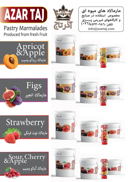 فروش عمده مربا