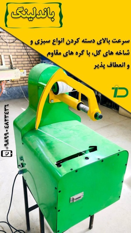 Bundling, arranging all kinds of vegetables and flower branches