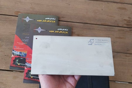 تجهیزات تست مایعات نافذ PT