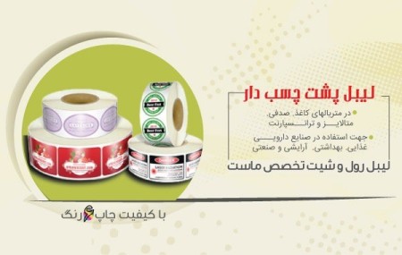 Exclusive hologram printing - printing all kinds of security labels