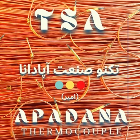 تولید کننده انواع ترموکوپل