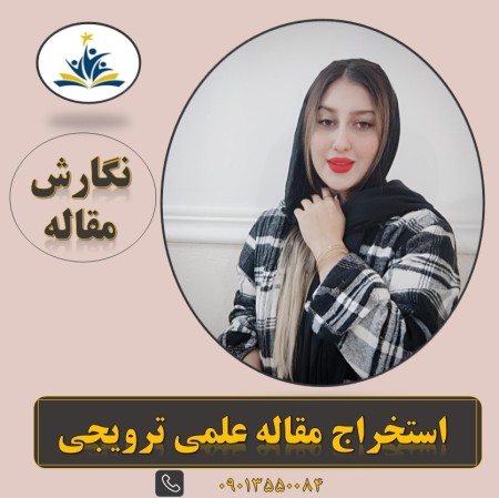 Doing the article and editing the article