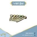 Screws and plugs and construction sanitary products. and decorations such as plastic vases