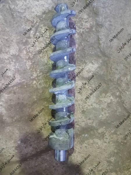 ماردون اکسترودر زغال