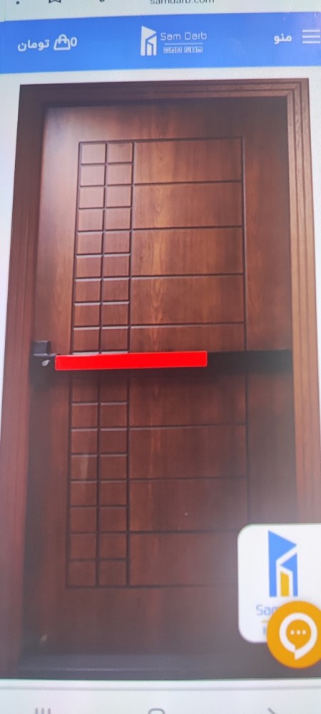 Hanoran Saleh Zahedan Company