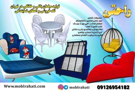 Comfortable sofa store Garden and home furniture