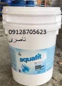 Indian chlorine. Chlor Irani, Chlor Niro, Chlor Aqua Fit 09128705623