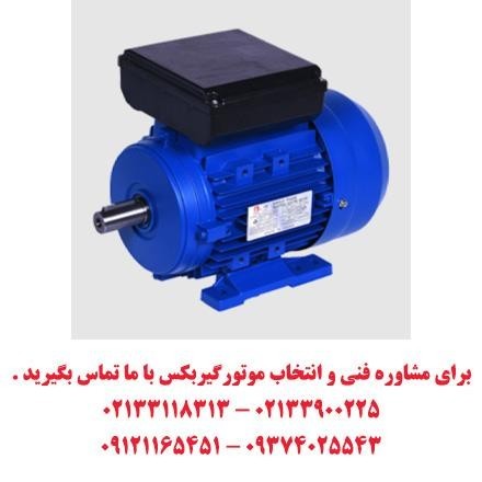 Kaijieli electric motor for sale Madian store