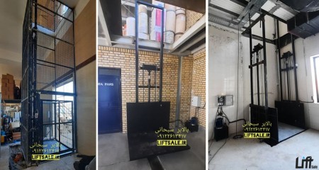 فروش بالابر هیدرولیکی فروشگاهی ثابت