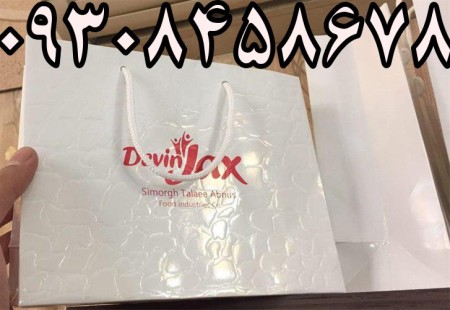 Production and printing of paper bags in Mashhad
