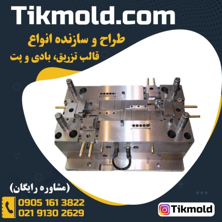 The price of injection mold for plastic containers with permanent warranty