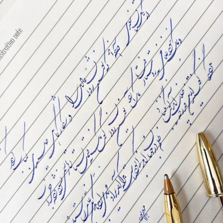 تعلم الخط العربی بطریقة جدیدة ، فارسی ، لاتینی
